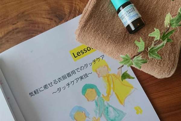2019年5・6月号